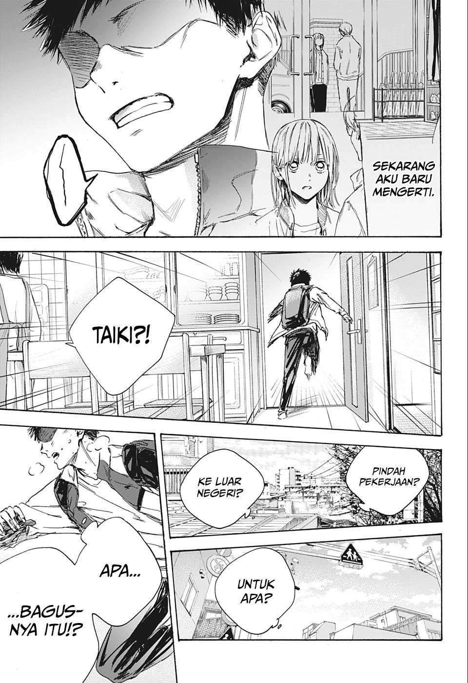 Ao no Hako Chapter 1 Gambar 43