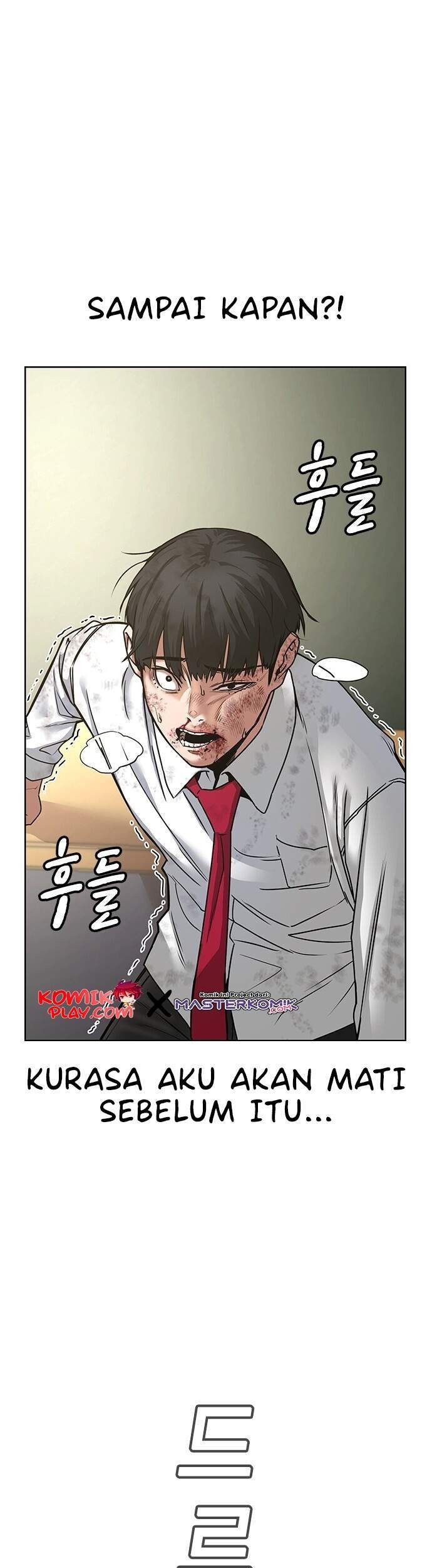 Reality Quest Chapter 1.2 Gambar 55