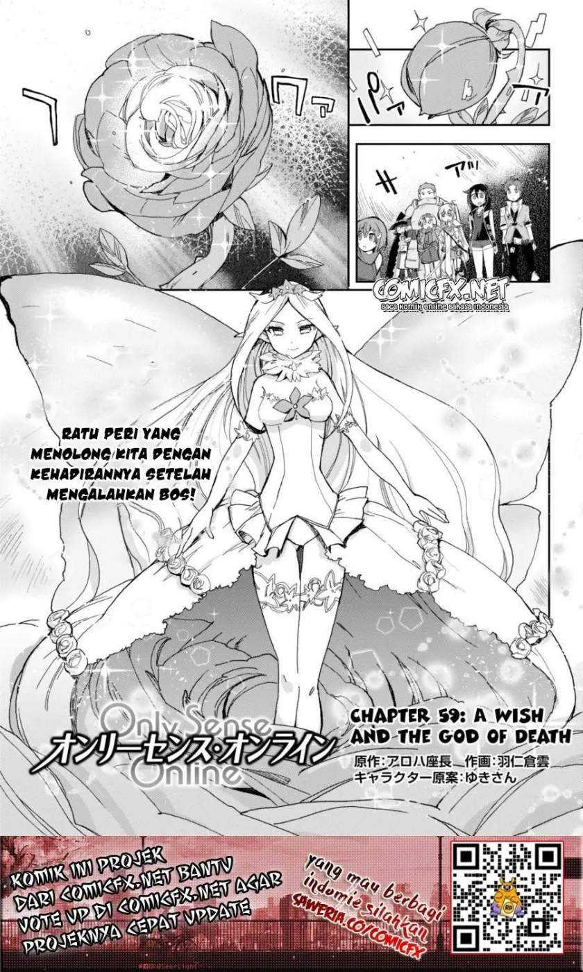 Manga Only Sense Online Chapter 59 gambar nomor 2