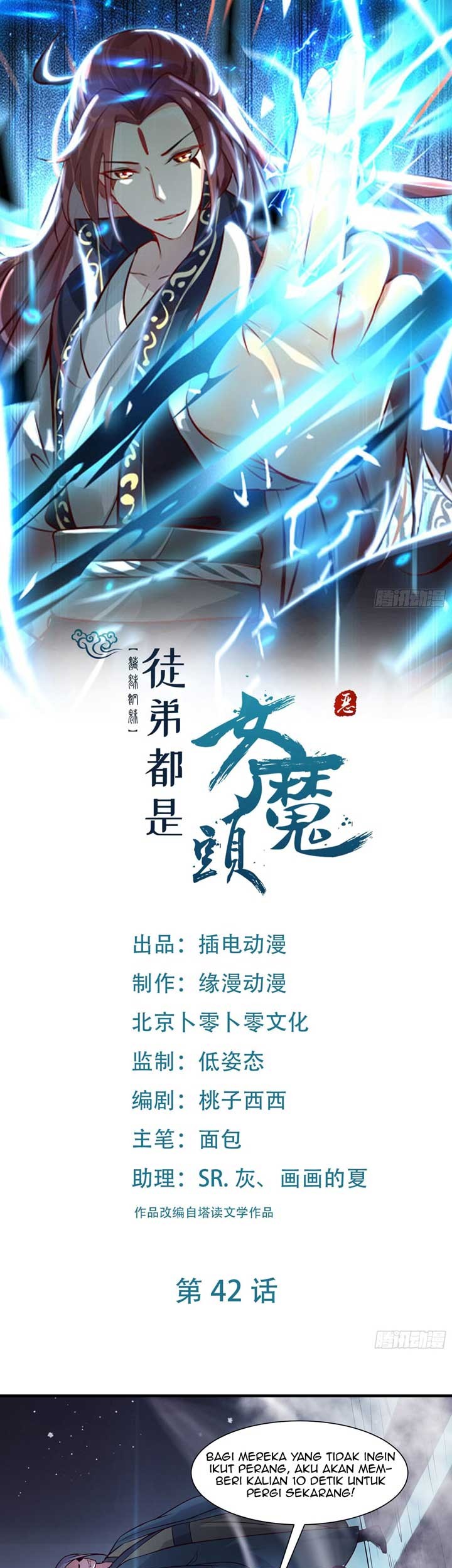 Manhua Apprentices Are All Female Devil Chapter 42 gambar nomor 2