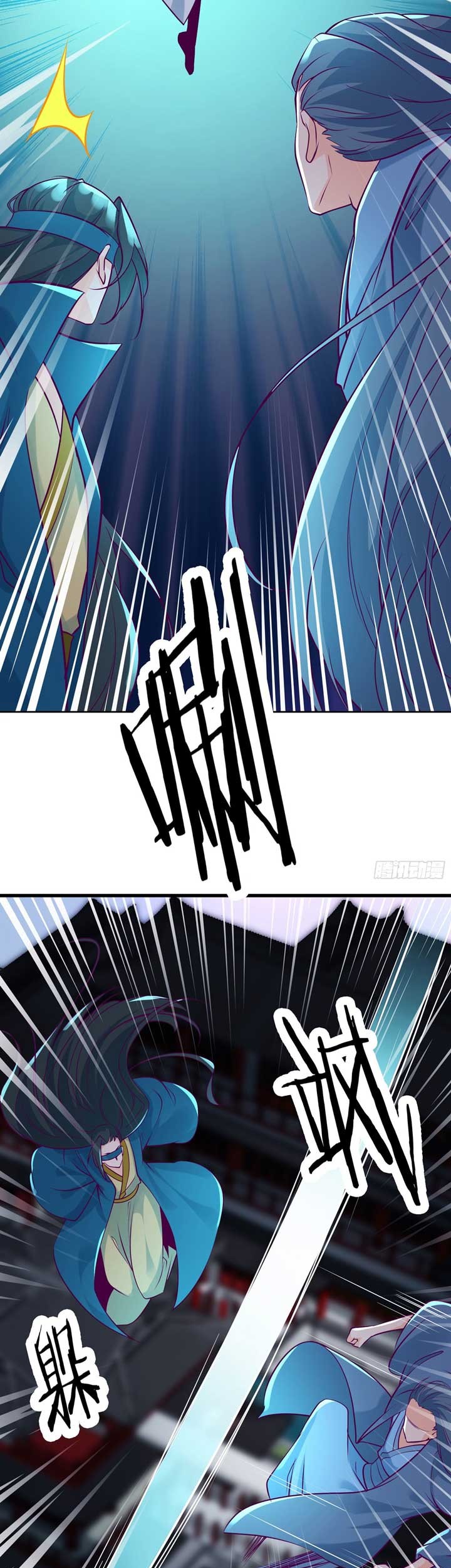 Apprentices Are All Female Devil Chapter 42 Gambar 30