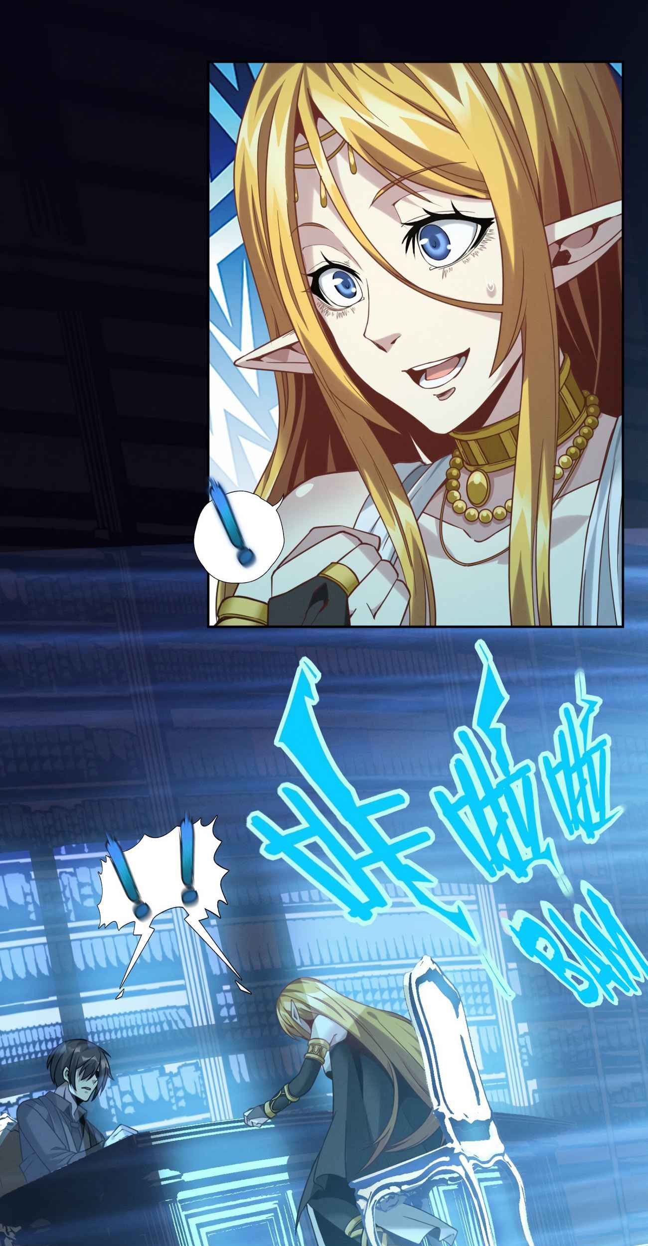 I’m Really Not The Demon God’s Lackey Chapter 23 Gambar 57