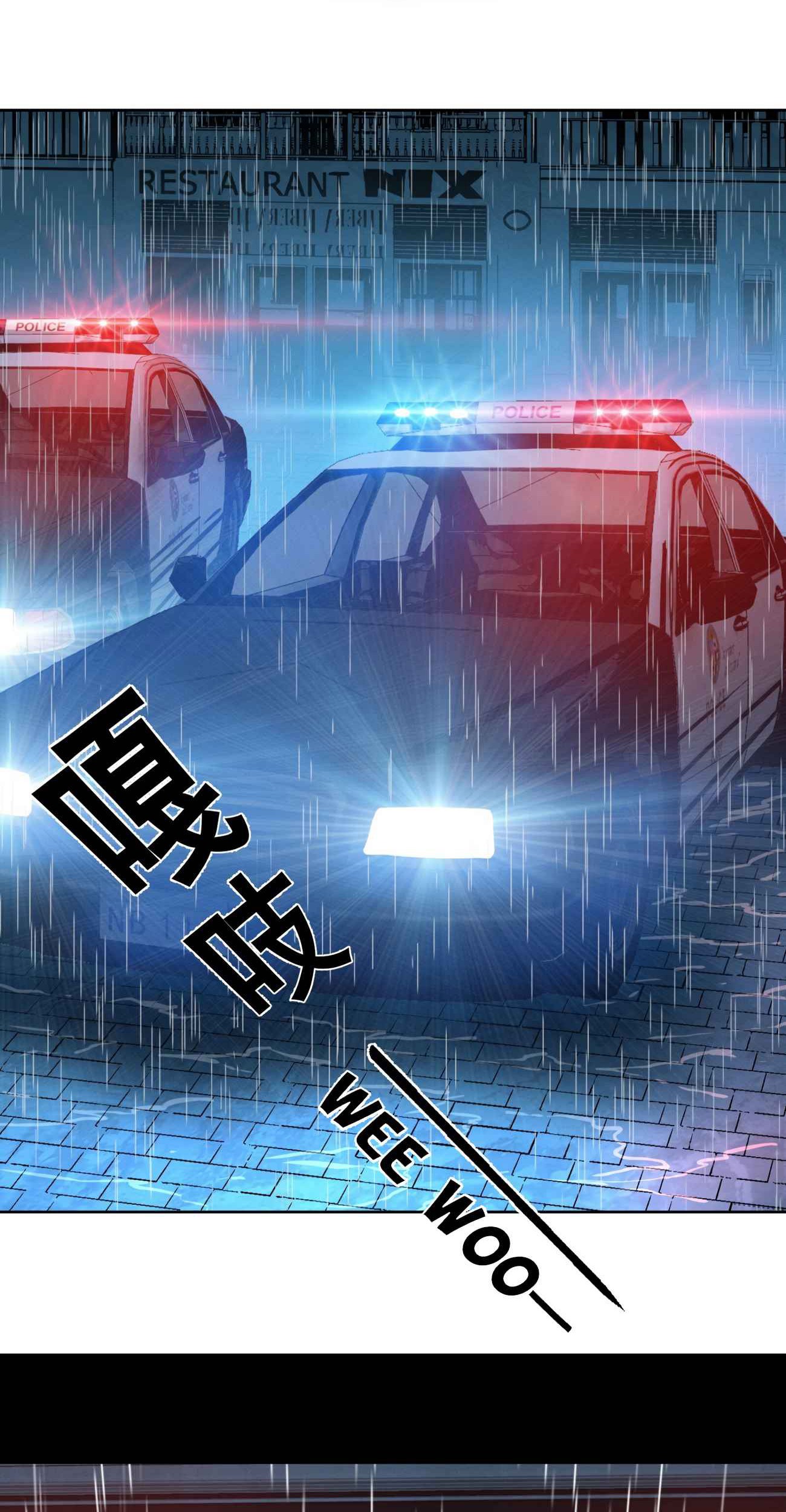 I’m Really Not The Demon God’s Lackey Chapter 23 Gambar 63