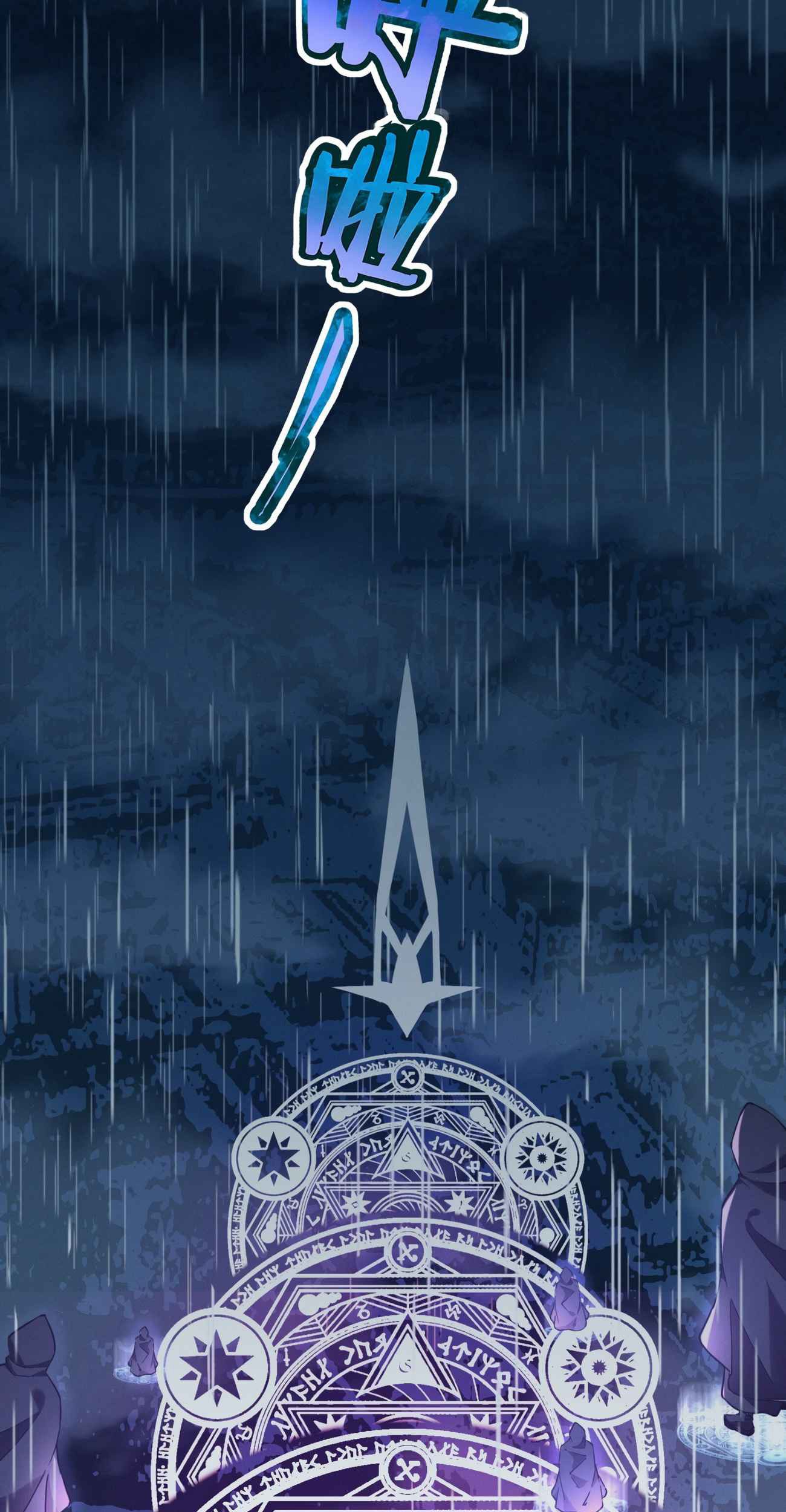 I’m Really Not The Demon God’s Lackey Chapter 23 Gambar 89