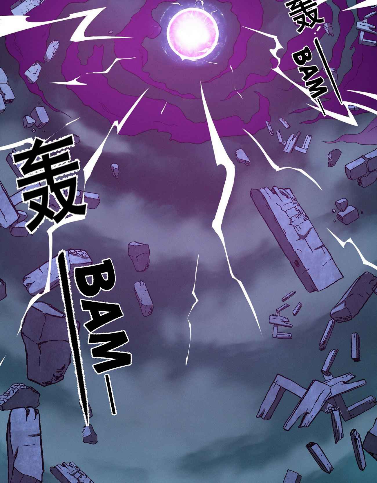 I’m Really Not The Demon God’s Lackey Chapter 23 Gambar 93