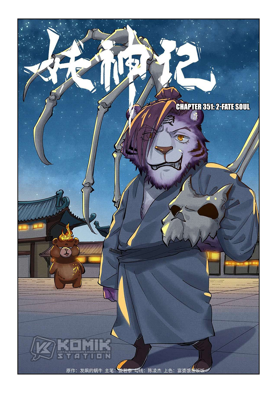 Manhua Tales of Demons and Gods Chapter 351 gambar nomor 2