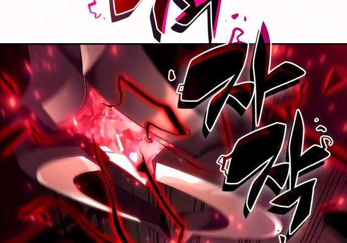 Solo Max-Level Newbie Chapter 19 Gambar 39