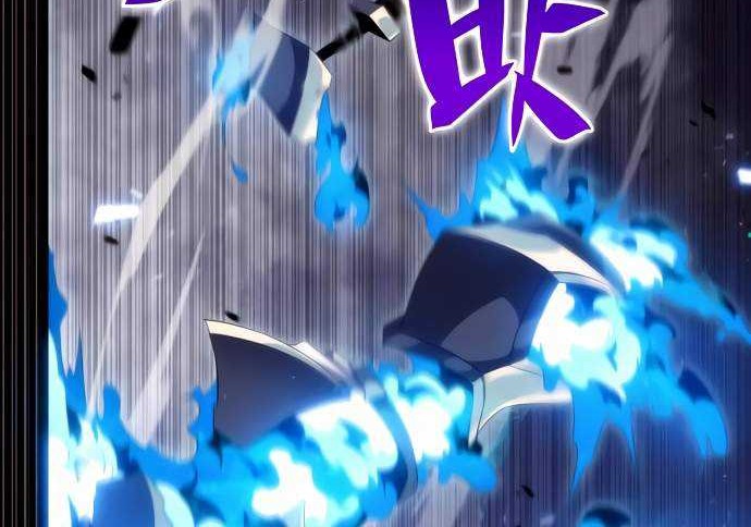Solo Max-Level Newbie Chapter 19 Gambar 47