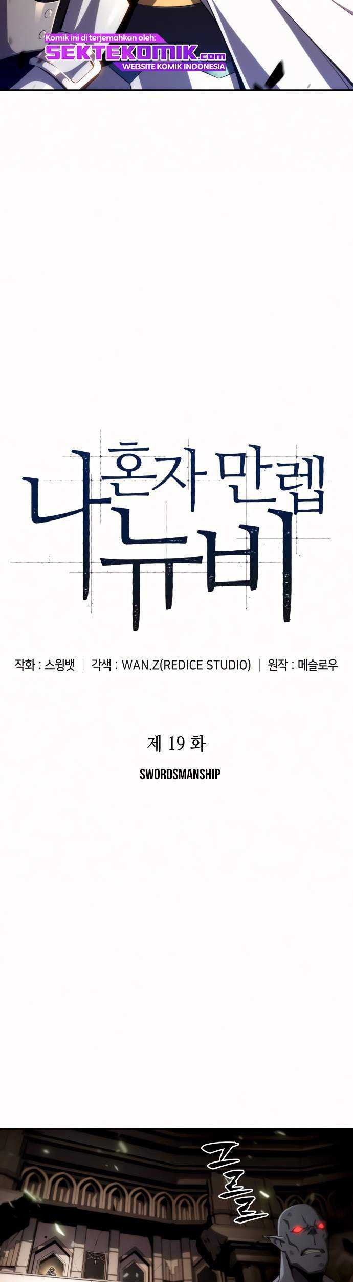 Solo Max-Level Newbie Chapter 19 Gambar 12