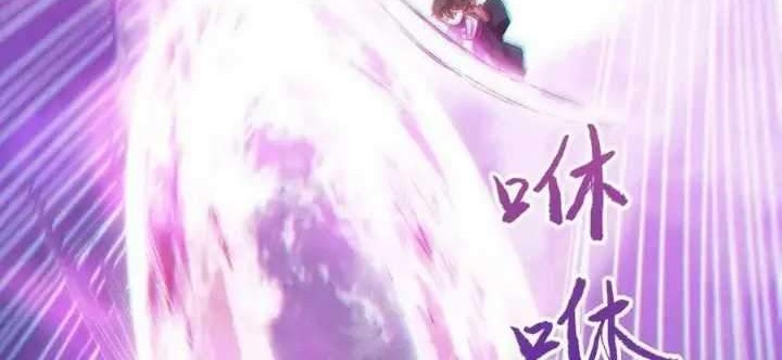 The Ghostly Doctor Chapter 404 Gambar 24