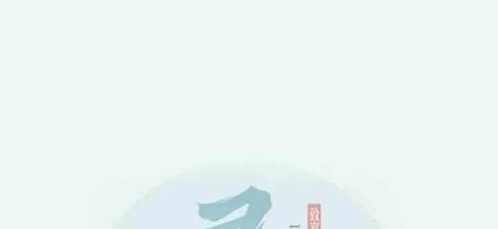 Manhua The Ghostly Doctor Chapter 404 gambar nomor 2