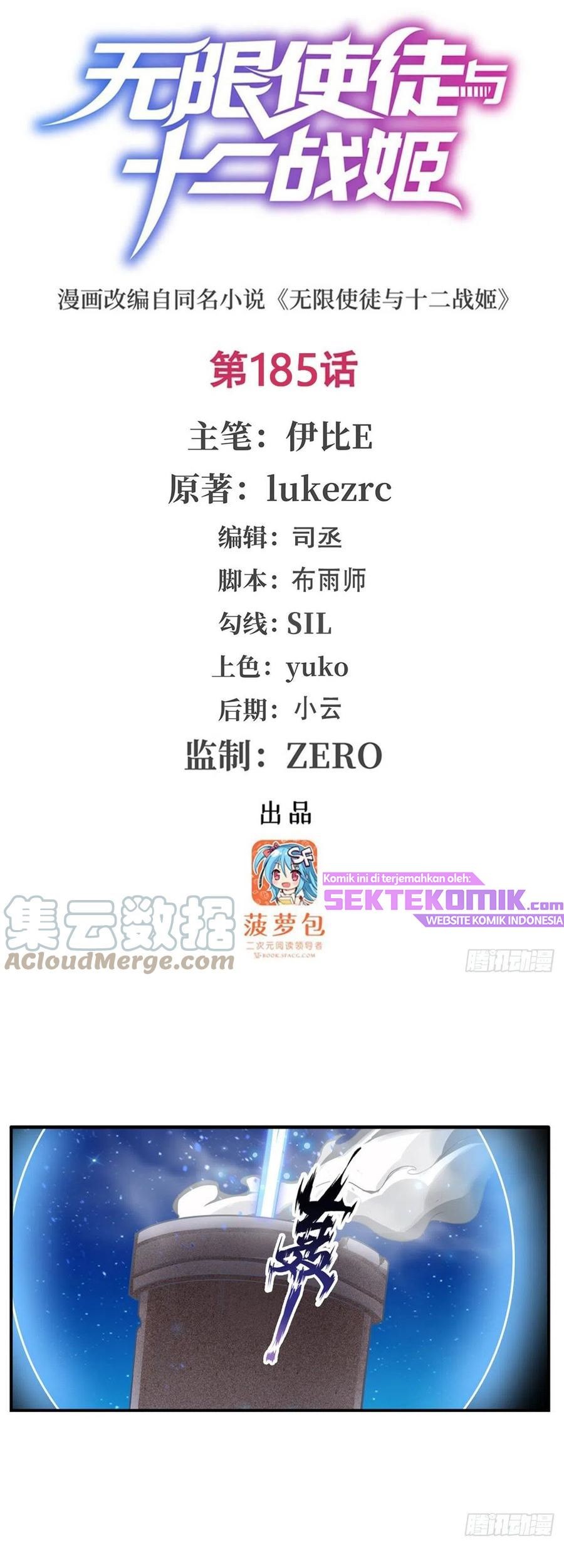 Manhua Wuxian Shitu Chapter 185 gambar nomor 2