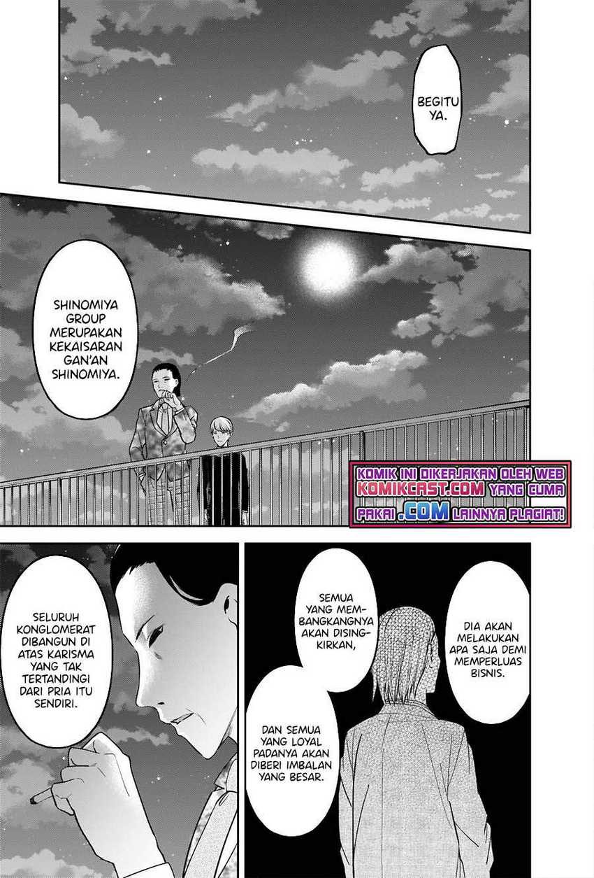 Kaguya-sama wa Kokurasetai – Tensai-tachi no Renai Zunousen Chapter 242 Gambar 4