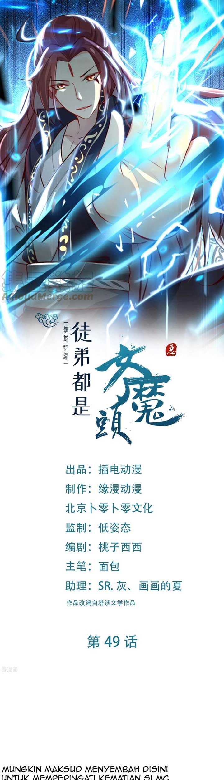 Manhua Apprentices Are All Female Devil Chapter 49 gambar nomor 2