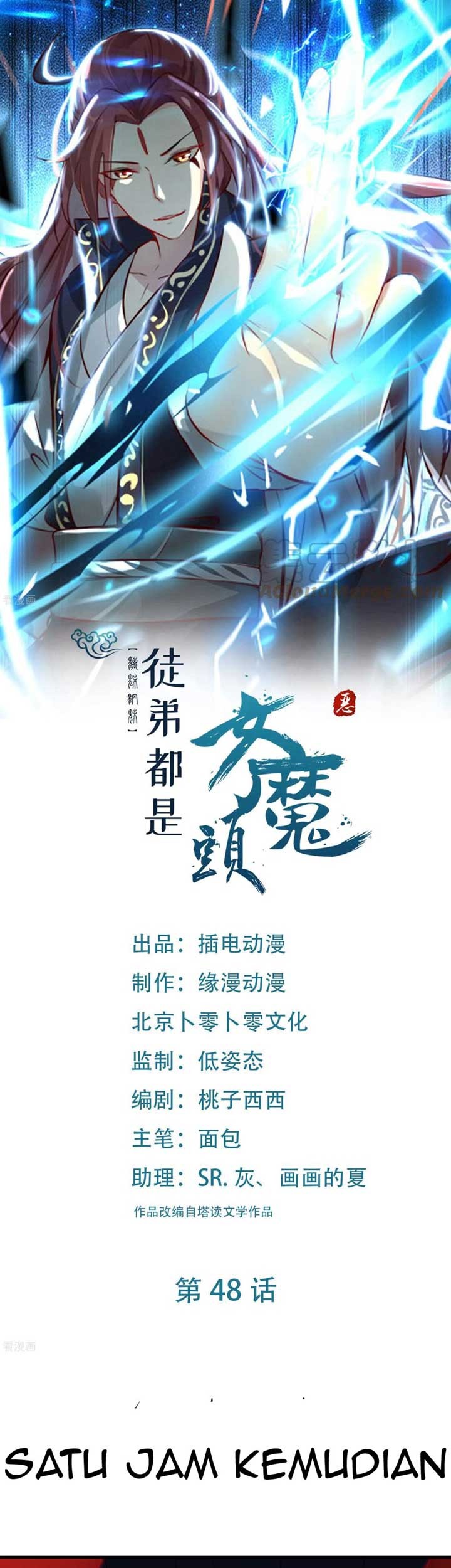 Manhua Apprentices Are All Female Devil Chapter 48 gambar nomor 2