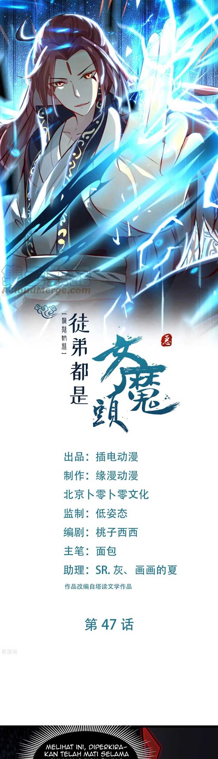 Manhua Apprentices Are All Female Devil Chapter 47 gambar nomor 2