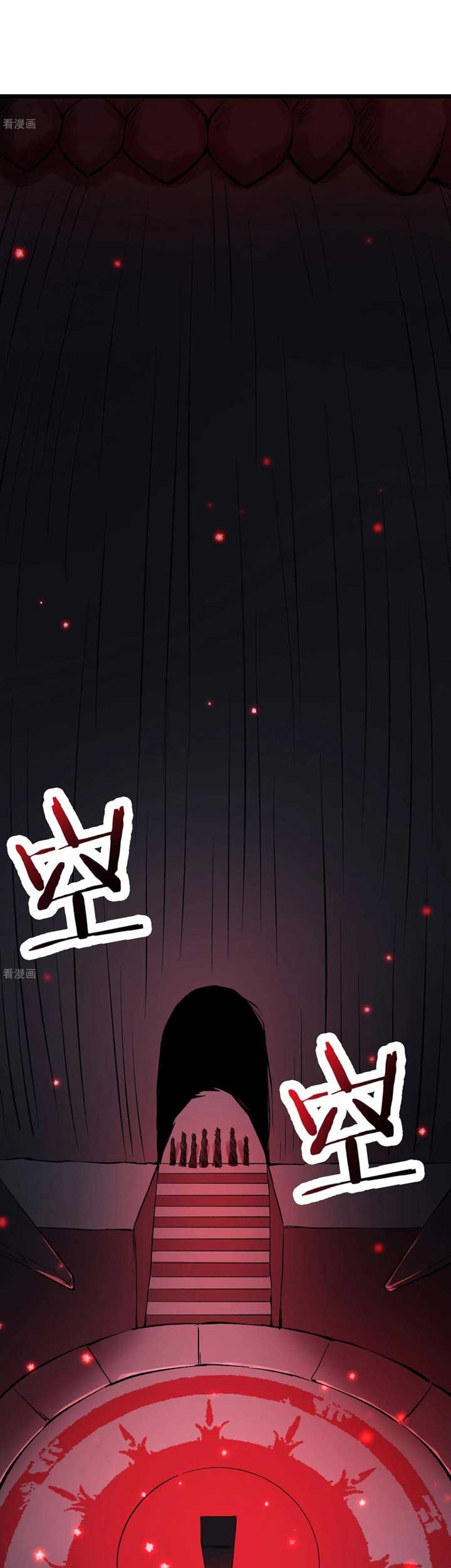 Apprentices Are All Female Devil Chapter 46 Gambar 29