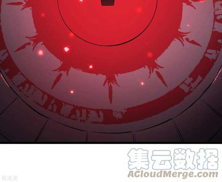 Apprentices Are All Female Devil Chapter 46 Gambar 30