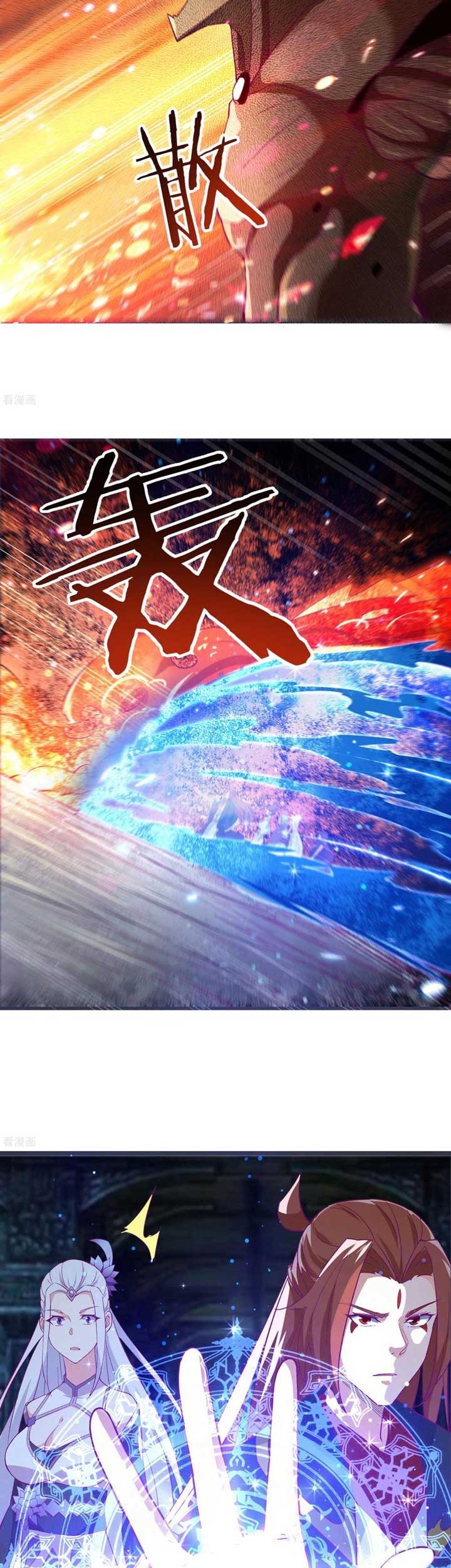 Apprentices Are All Female Devil Chapter 45 Gambar 22