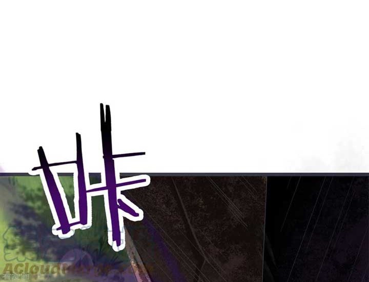 Apprentices Are All Female Devil Chapter 45 Gambar 13