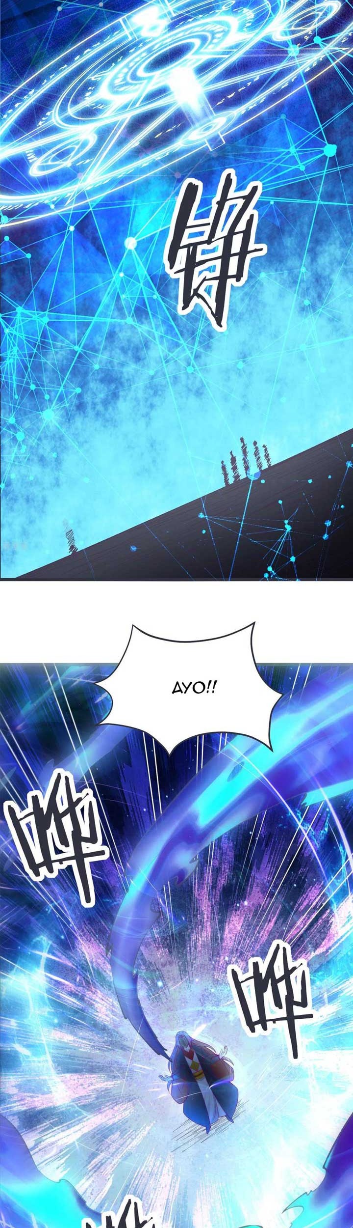 Apprentices Are All Female Devil Chapter 44 Gambar 8