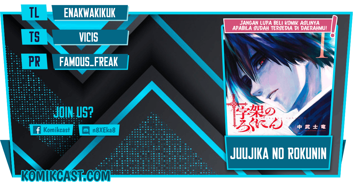 Komik Juujika no Rokunin Chapter 57 gambar nomor 1