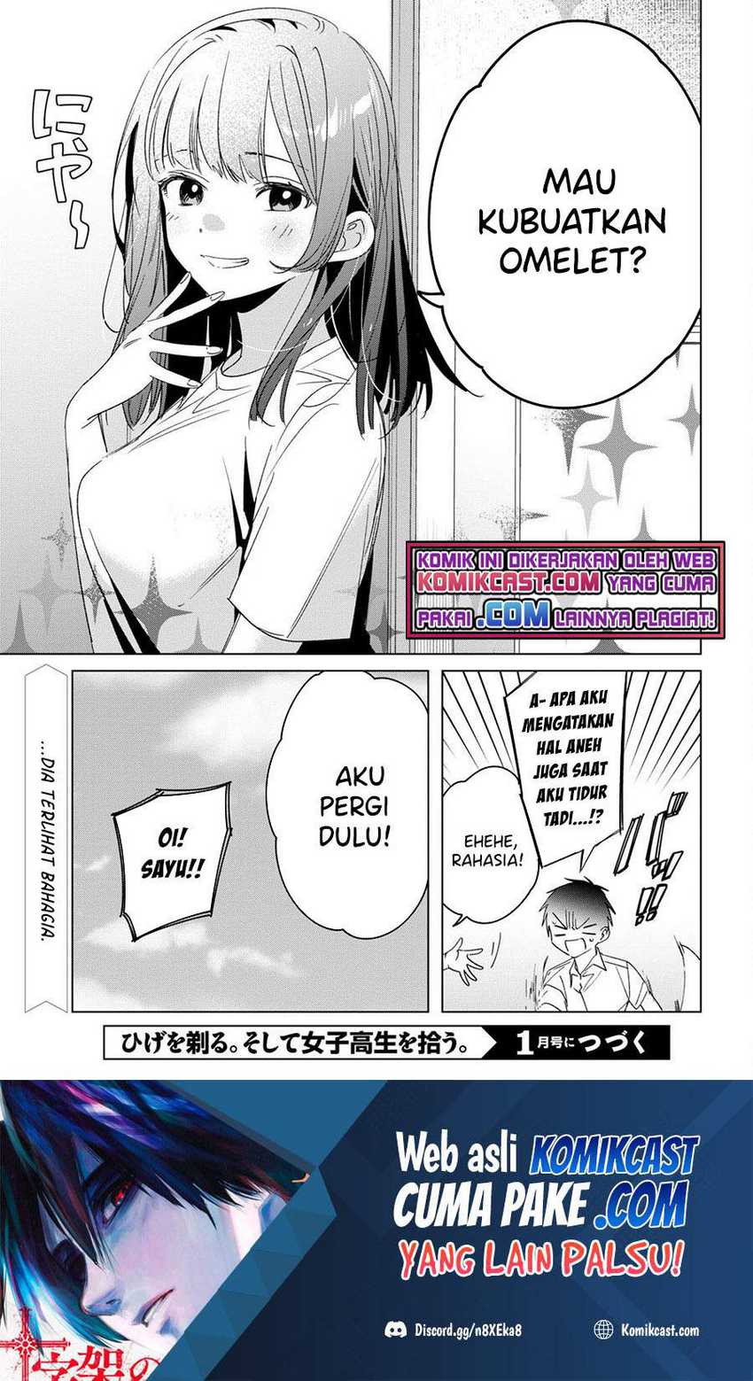 Hige Wo Soru. Soshite Joshikosei Wo Hirou. Chapter 33.5 Gambar 8
