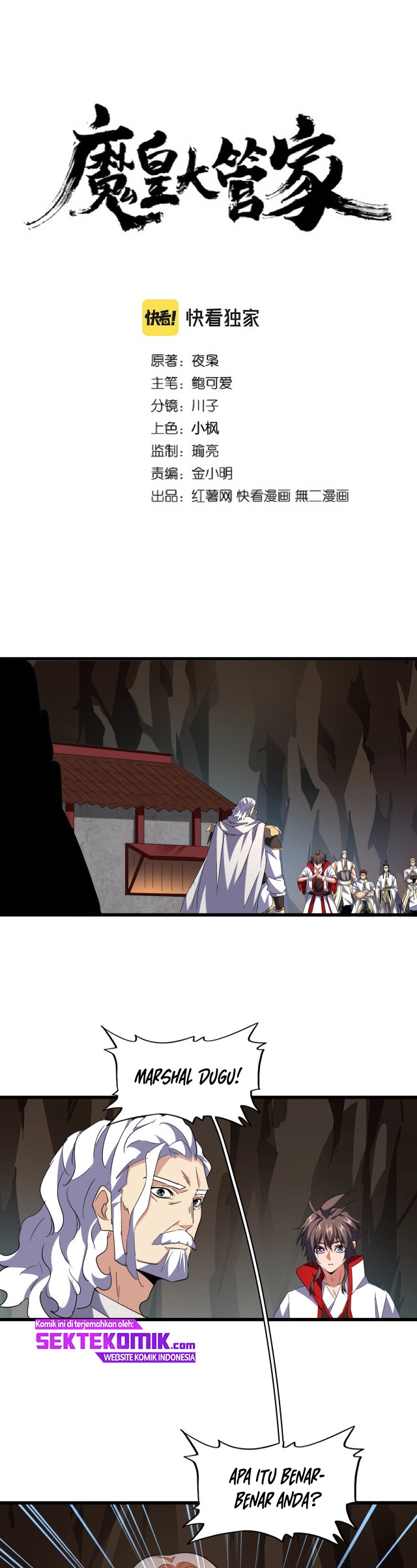 Manhua Magic Emperor Chapter 234 gambar nomor 2