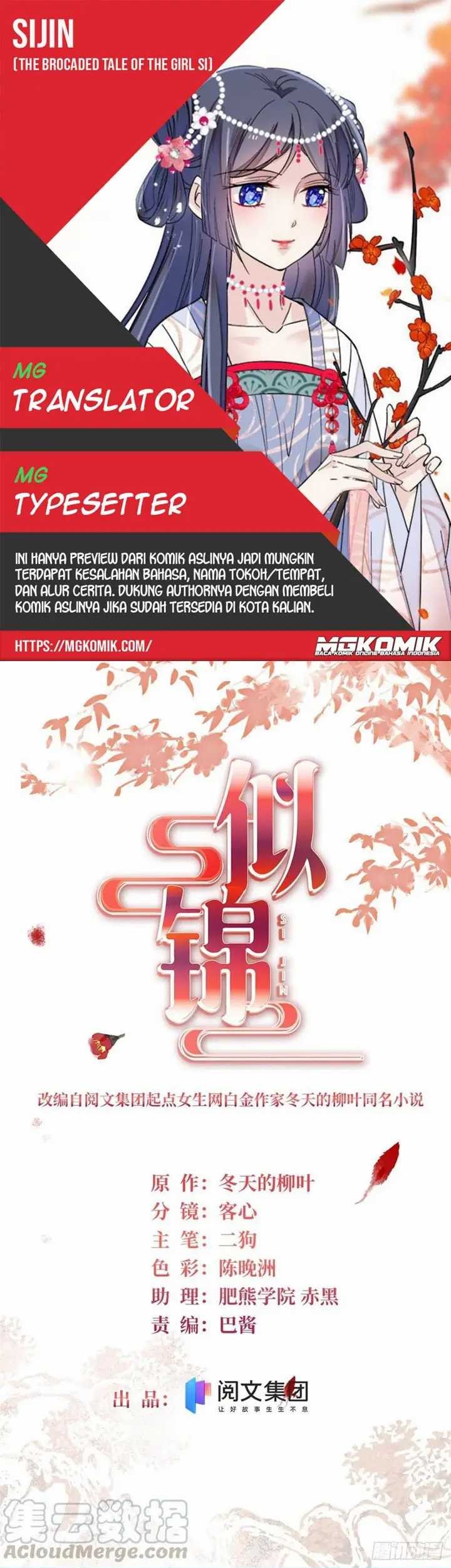 Komik Sijin Chapter 158 gambar nomor 1