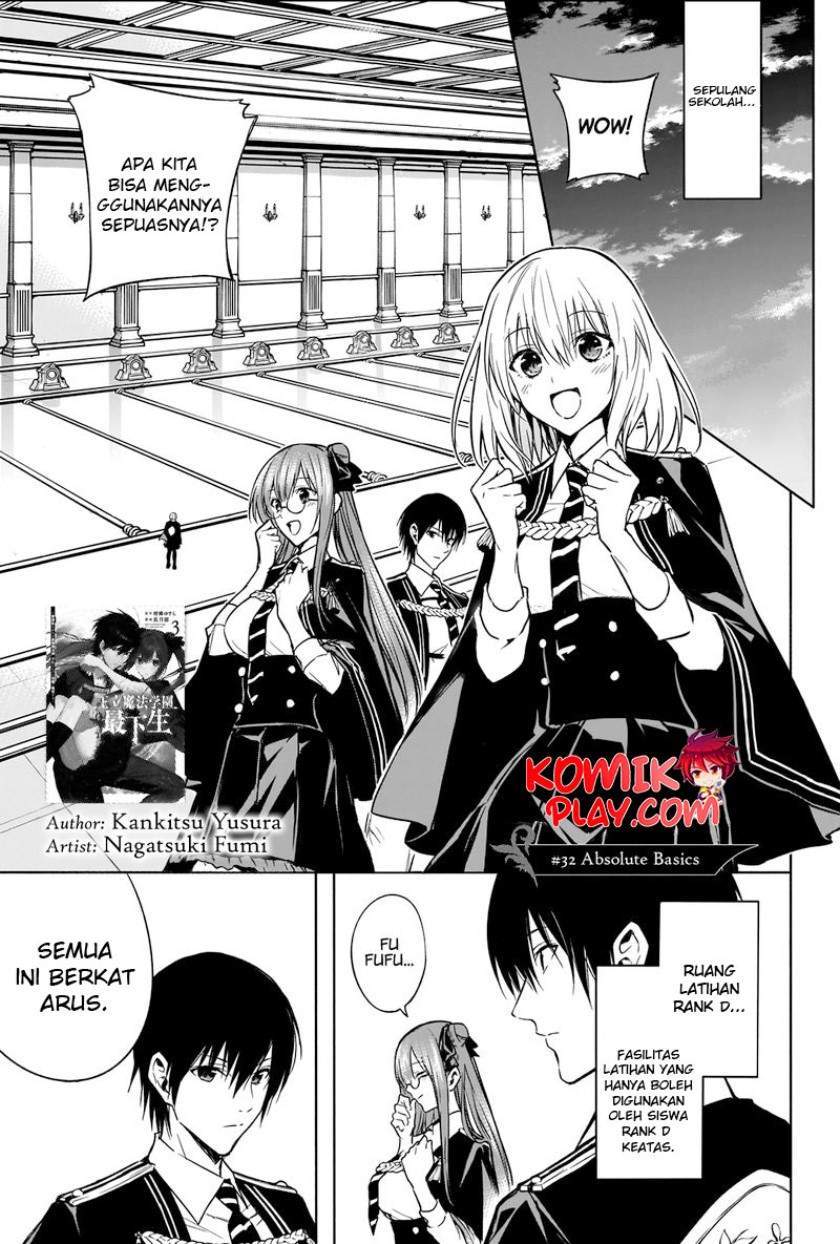 Manga Ouritsu Mahou Gakuen no Saikasei: Slum Agari no Saikyou Mahoushi, Kizoku darake no Gakuen de Musou suru Chapter 32 gambar nomor 2