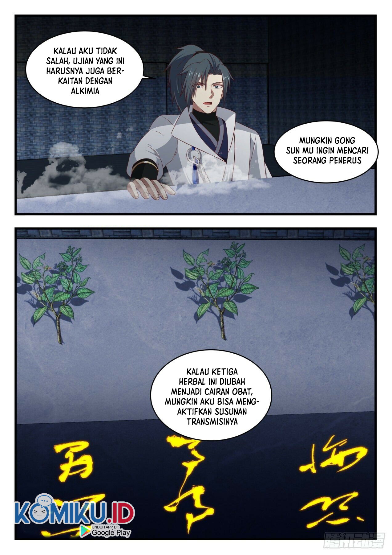Martial Peak Part 1 Chapter 1644 Gambar 14