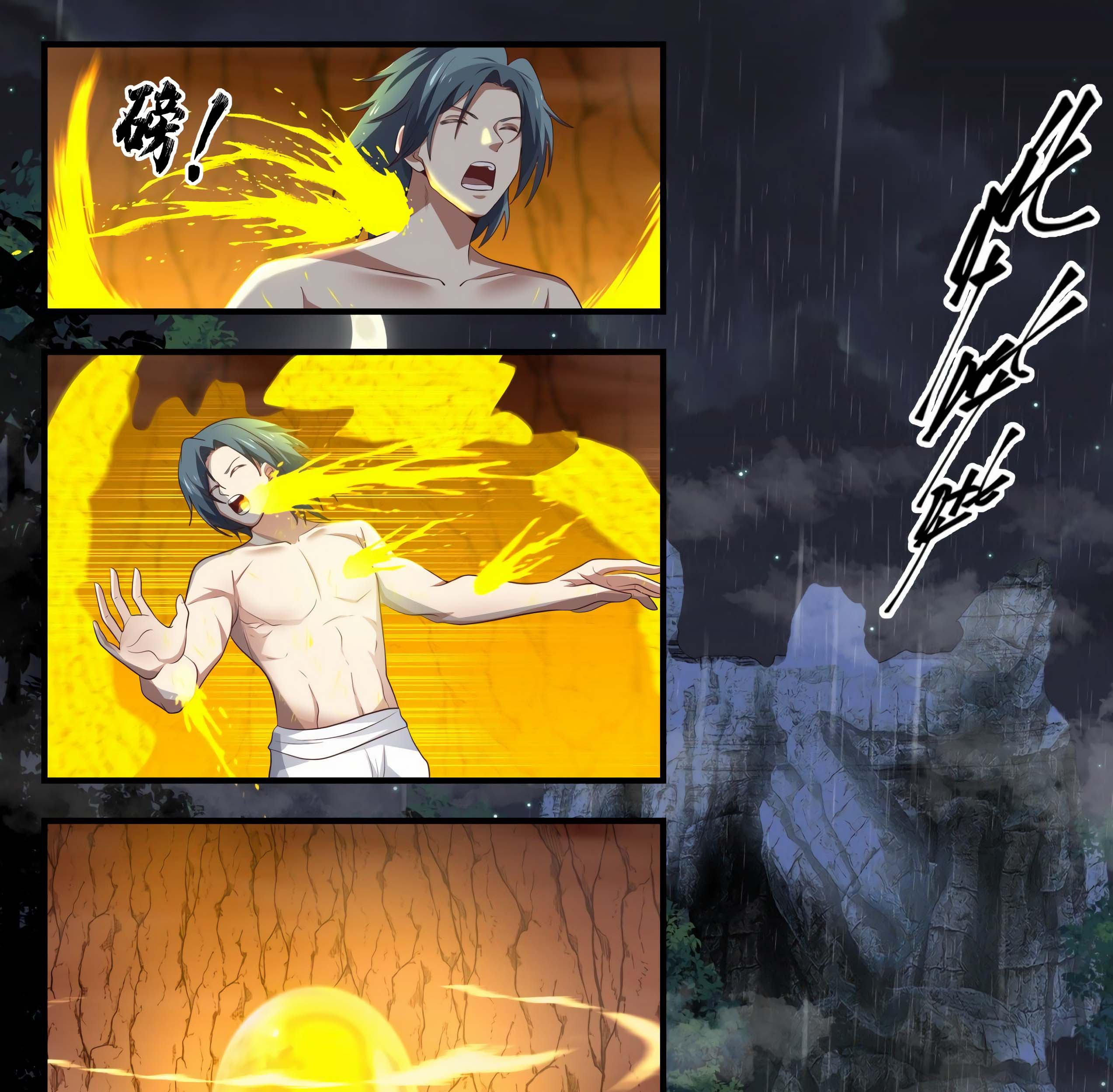 Martial Peak Part 1 Chapter 1646 Gambar 15