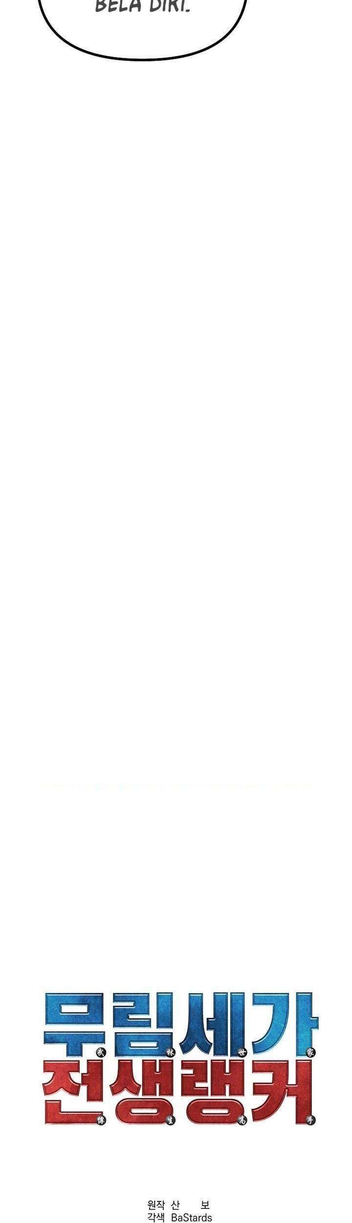 Reincarnation of the Murim Clan’s Former Ranker Chapter 5 Gambar 25