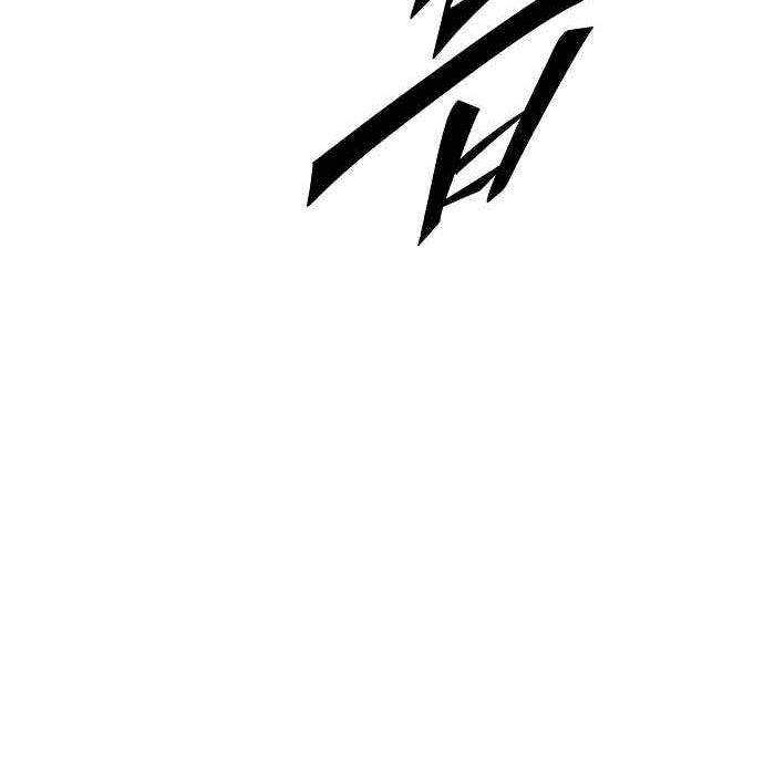 Player Chapter 58 Gambar 78