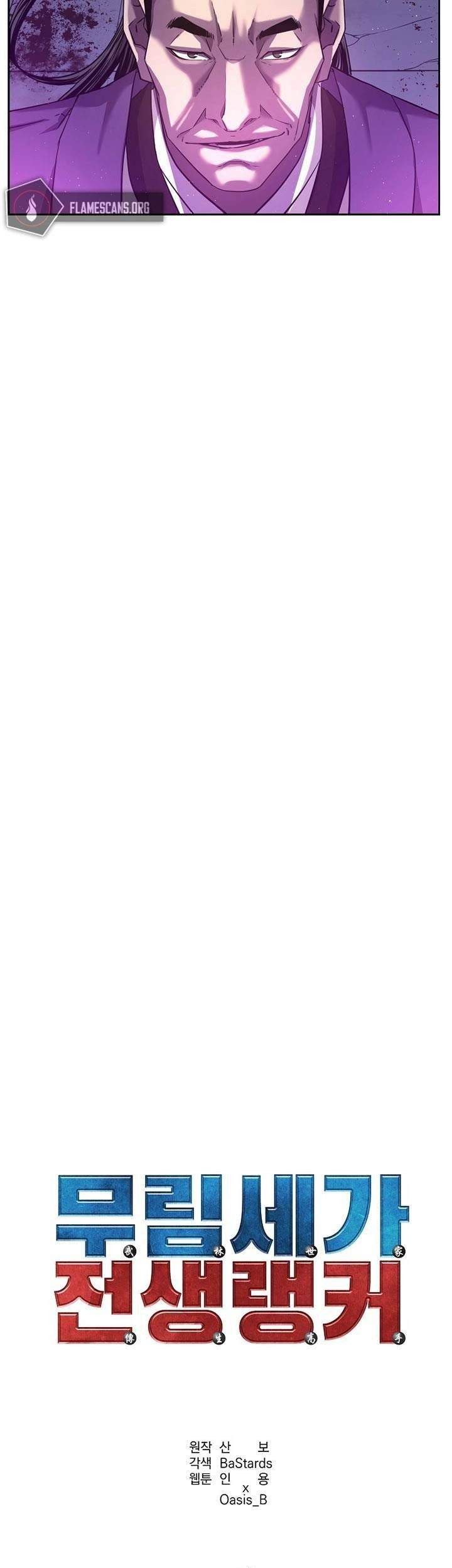 Reincarnation of the Murim Clan’s Former Ranker Chapter 6 Gambar 19