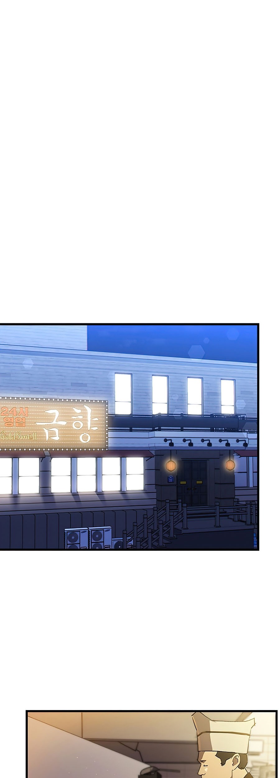 The Second Coming of Gluttony Chapter 82 Gambar 6