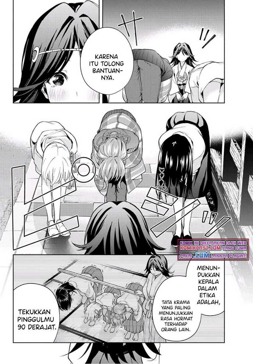 Amagami-san Chi no Enmusubi Chapter 25 Gambar 12