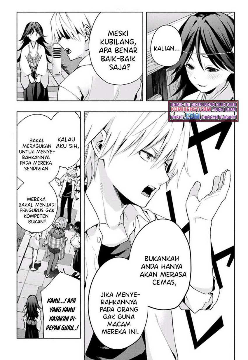 Amagami-san Chi no Enmusubi Chapter 25 Gambar 13