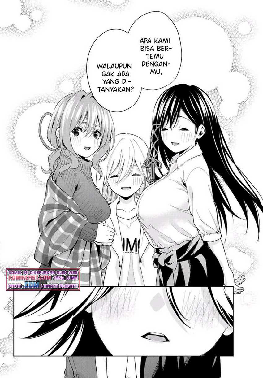 Amagami-san Chi no Enmusubi Chapter 25 Gambar 17