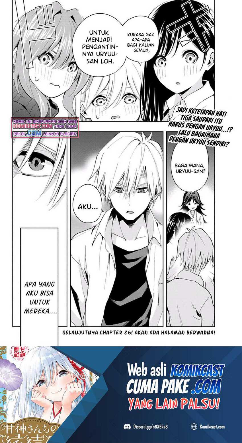 Amagami-san Chi no Enmusubi Chapter 25 Gambar 19