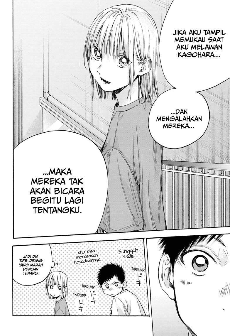 Ao no Hako Chapter 20 Gambar 17