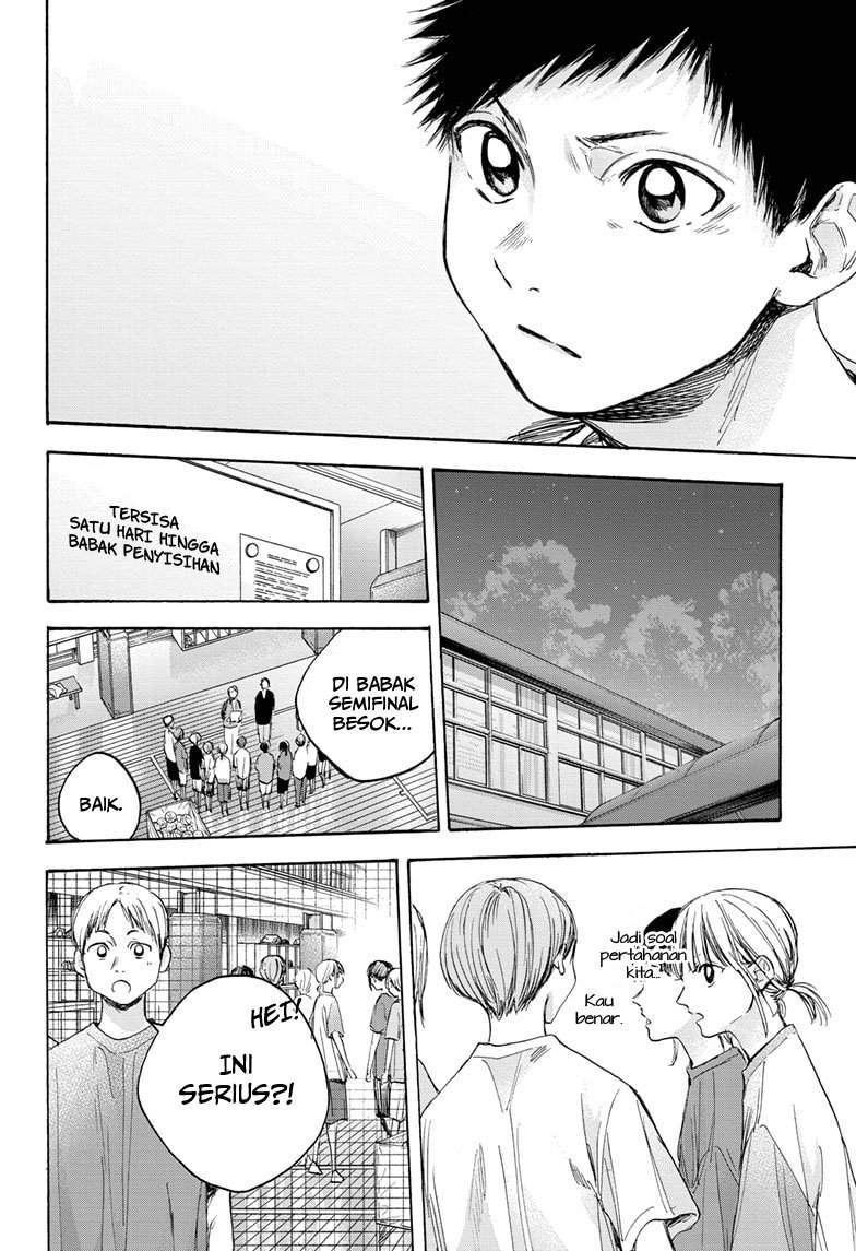 Ao no Hako Chapter 20 Gambar 19