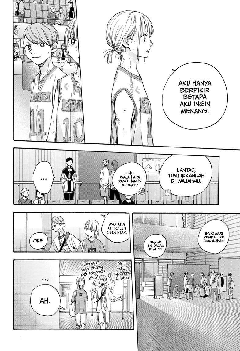 Ao no Hako Chapter 20 Gambar 7