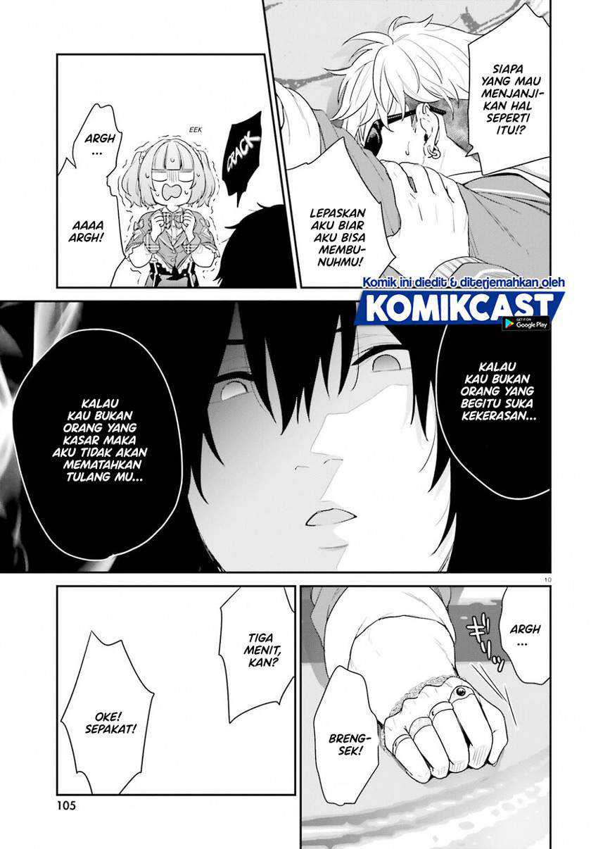 Jishou F-Rank no Oniisama ga Game de Hyouka sareru Gakuen no Chouten ni Kunrin suru Sou desu yo? Chapter 33.2 Gambar 11