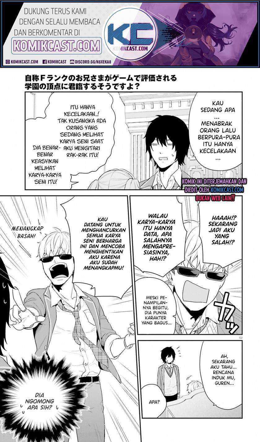 Jishou F-Rank no Oniisama ga Game de Hyouka sareru Gakuen no Chouten ni Kunrin suru Sou desu yo? Chapter 33.2 Gambar 3