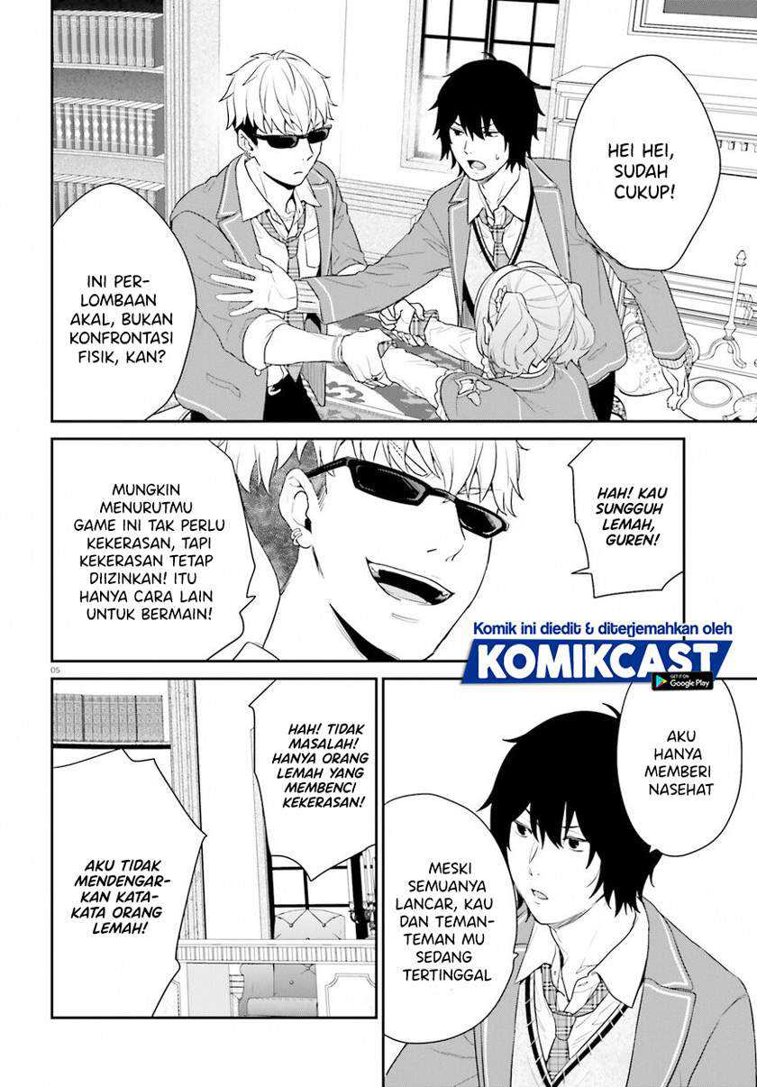 Jishou F-Rank no Oniisama ga Game de Hyouka sareru Gakuen no Chouten ni Kunrin suru Sou desu yo? Chapter 33.2 Gambar 6