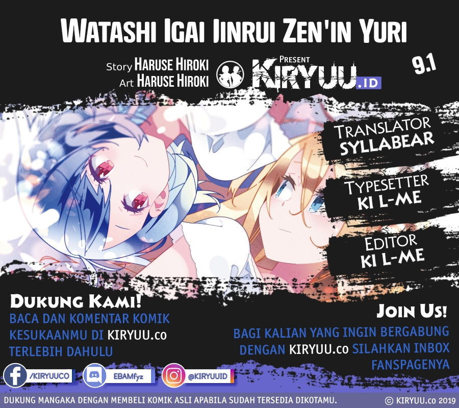 Komik All of Humanity is Yuri Except For Me Chapter 9.1 gambar nomor 1