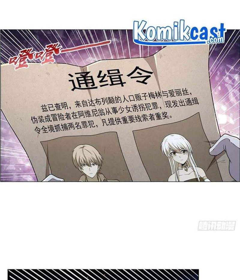 The Demon King Who Lost His Job Chapter 220 Gambar 34