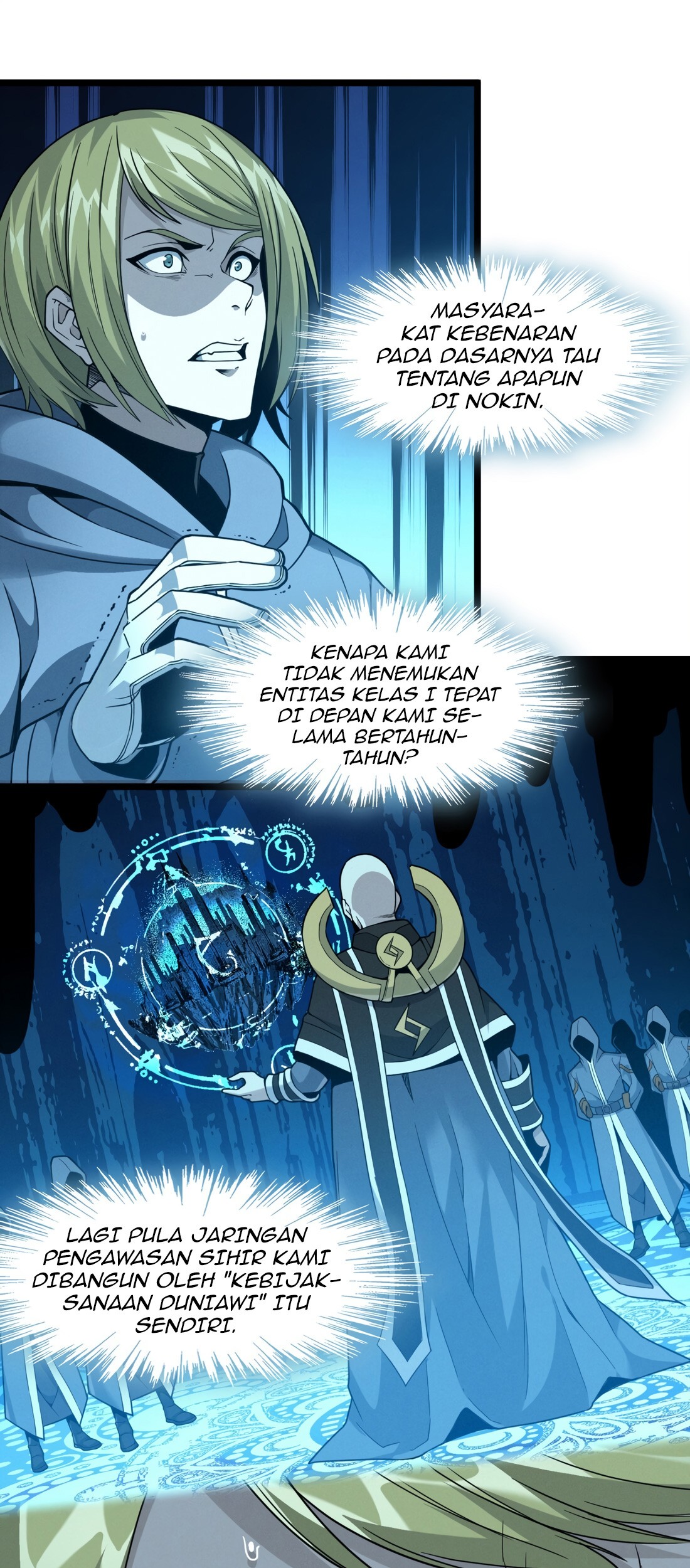 I’m Really Not The Demon God’s Lackey Chapter 26 Gambar 45