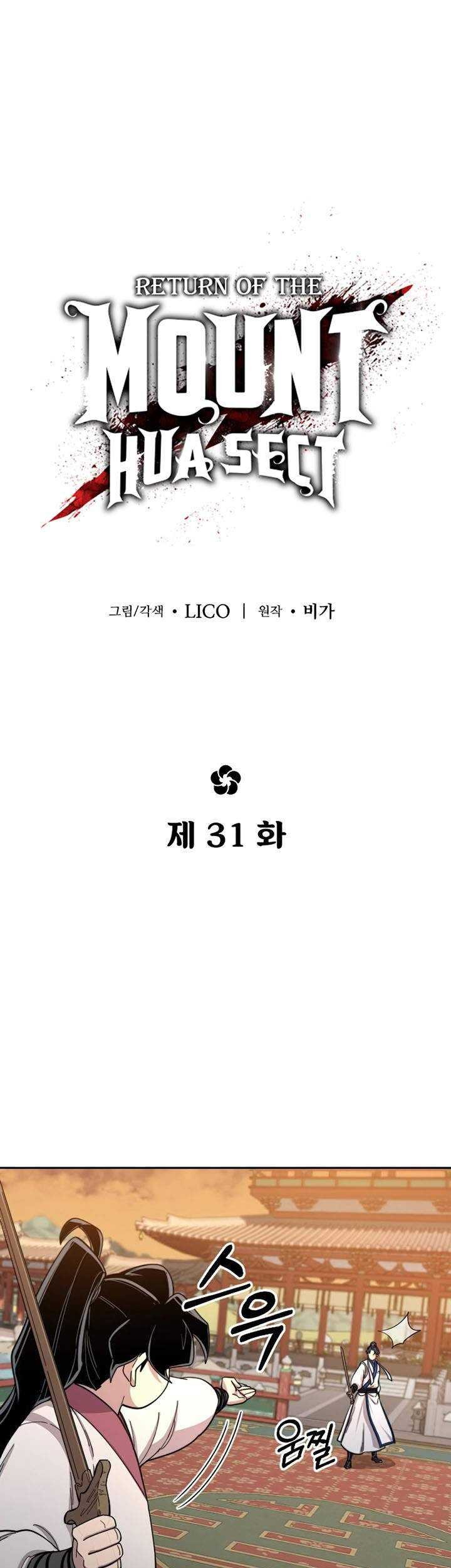 Return of the Flowery Mountain Sect Chapter 31 Gambar 32